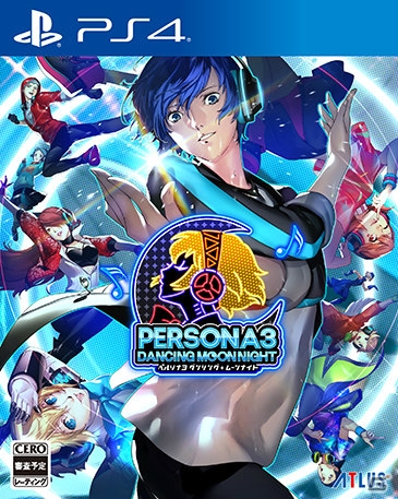 「ペルソナ5 ダンシング・スターナイト」「ペルソナ3 ダンシング・ムーンナイト」2018年5月24日発売決定！セットになった限定版も同時発売の画像19