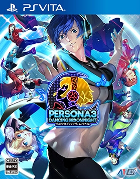 「ペルソナ5 ダンシング・スターナイト」「ペルソナ3 ダンシング・ムーンナイト」2018年5月24日発売決定！セットになった限定版も同時発売の画像20