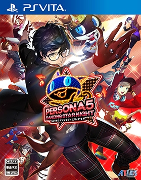 「ペルソナ5 ダンシング・スターナイト」「ペルソナ3 ダンシング・ムーンナイト」2018年5月24日発売決定！セットになった限定版も同時発売の画像25