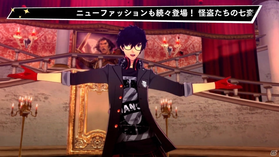 「ペルソナ5 ダンシング・スターナイト」「ペルソナ3 ダンシング・ムーンナイト」2018年5月24日発売決定！セットになった限定版も同時発売の画像3