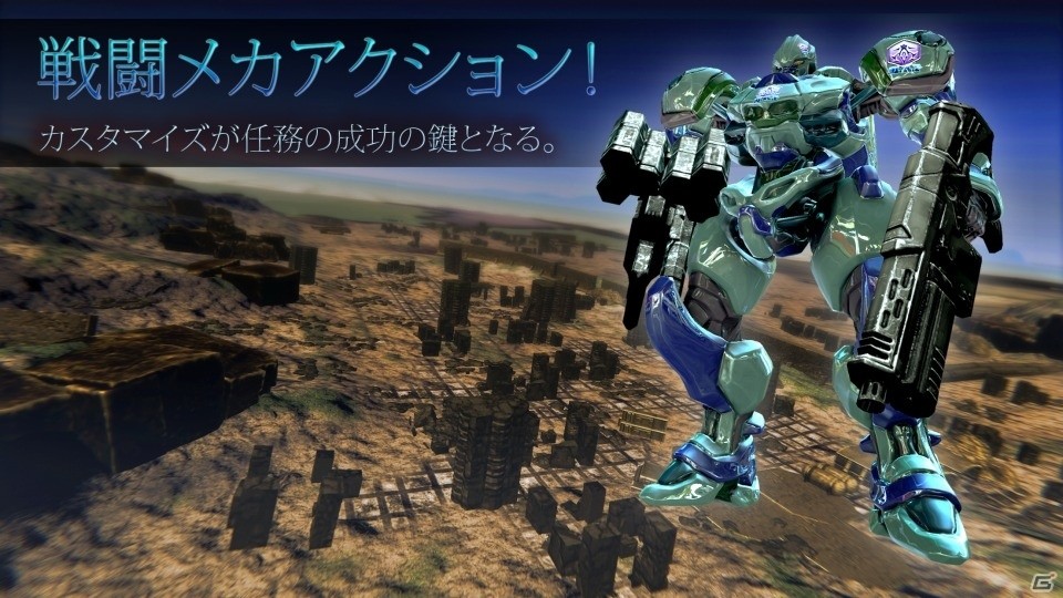 ロボットアクションゲーム「クアンタム・ドライブ」がiOS/Android向けに配信開始―ハイスピード＆ハイグラフィックで、ロボット同士のド迫力バトルが開幕！の画像4