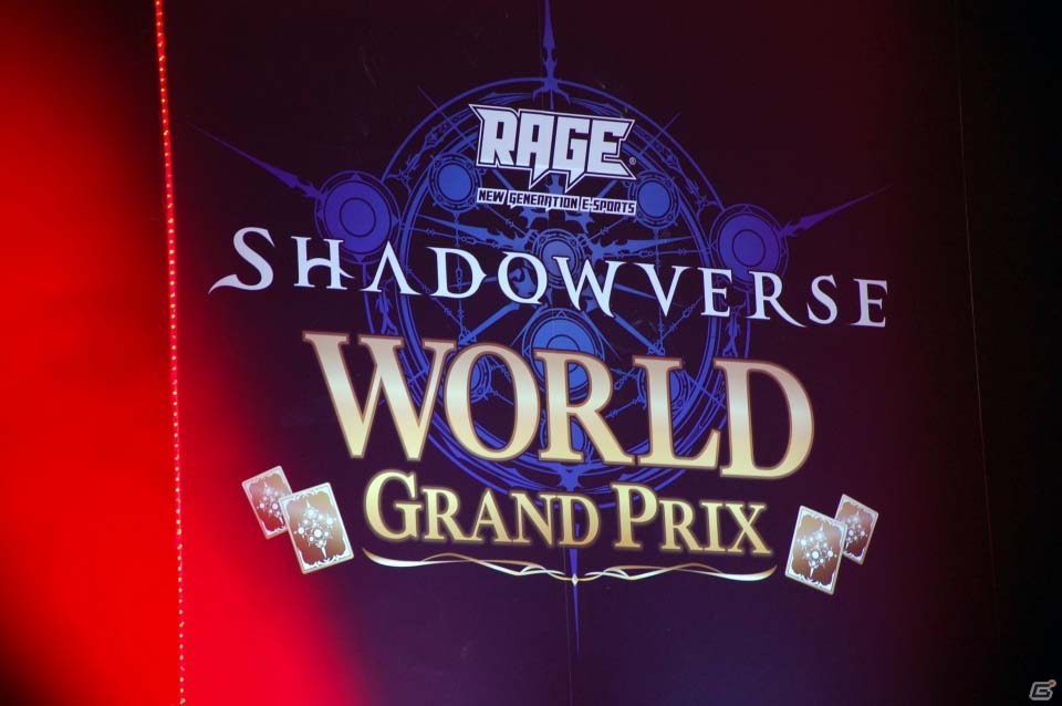 日本人プレイヤーが世界の頂点に立った「RAGE Shadowverse World Grand Prix」をレポート！優勝賞金1億円超えの次回大会も実施決定の画像1