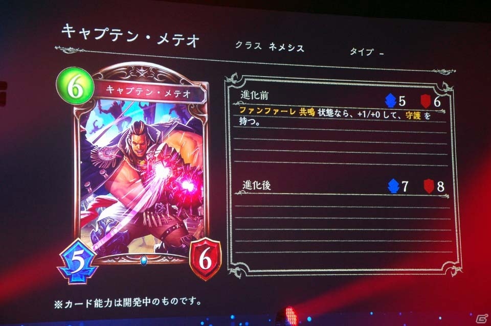 日本人プレイヤーが世界の頂点に立った「RAGE Shadowverse World Grand Prix」をレポート！優勝賞金1億円超えの次回大会も実施決定の画像2