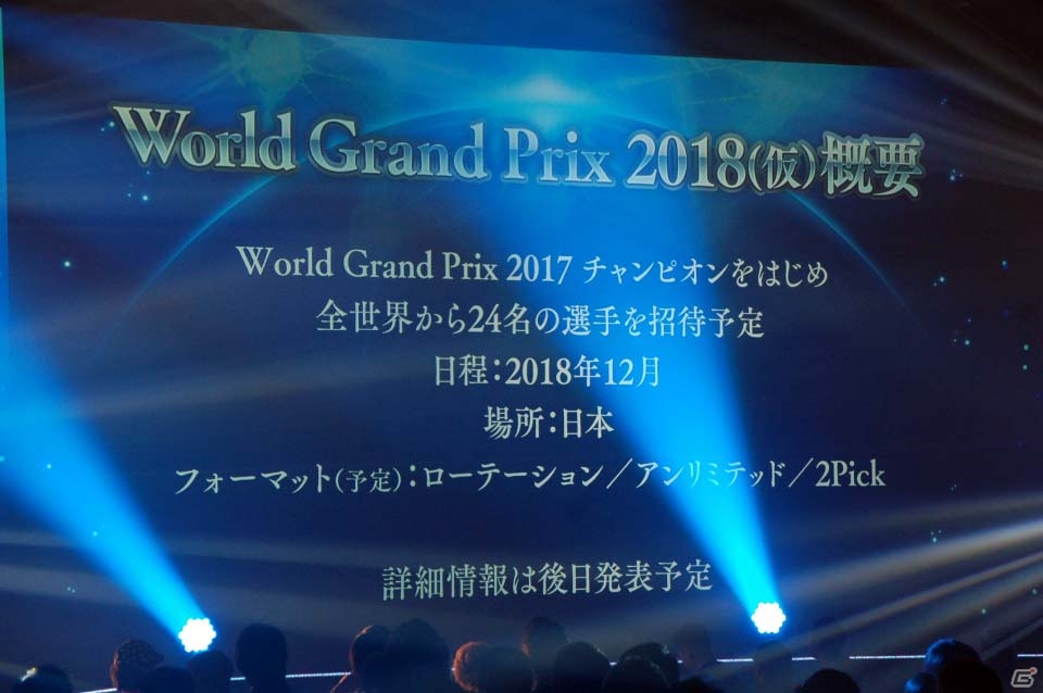日本人プレイヤーが世界の頂点に立った「RAGE Shadowverse World Grand Prix」をレポート！優勝賞金1億円超えの次回大会も実施決定の画像20