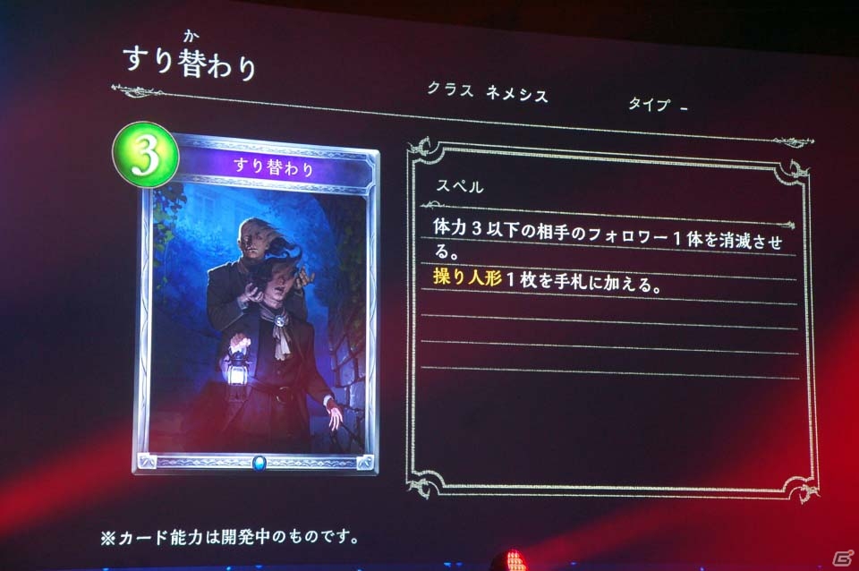 日本人プレイヤーが世界の頂点に立った「RAGE Shadowverse World Grand Prix」をレポート！優勝賞金1億円超えの次回大会も実施決定の画像3