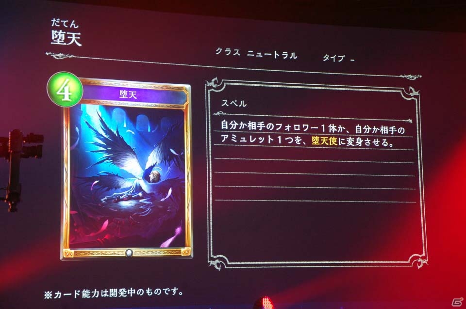 日本人プレイヤーが世界の頂点に立った「RAGE Shadowverse World Grand Prix」をレポート！優勝賞金1億円超えの次回大会も実施決定の画像4