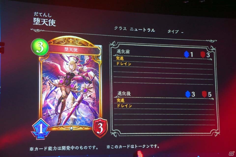 日本人プレイヤーが世界の頂点に立った「RAGE Shadowverse World Grand Prix」をレポート！優勝賞金1億円超えの次回大会も実施決定の画像5