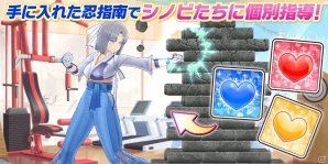 「シノビマスター 閃乱カグラ NEW LINK」サンタ衣装が入手できるクリスマスイベントが開催！新要素「シノビマスターズ」もプレオープンの画像4