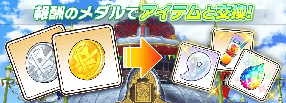 「シノビマスター 閃乱カグラ NEW LINK」サンタ衣装が入手できるクリスマスイベントが開催！新要素「シノビマスターズ」もプレオープンの画像11
