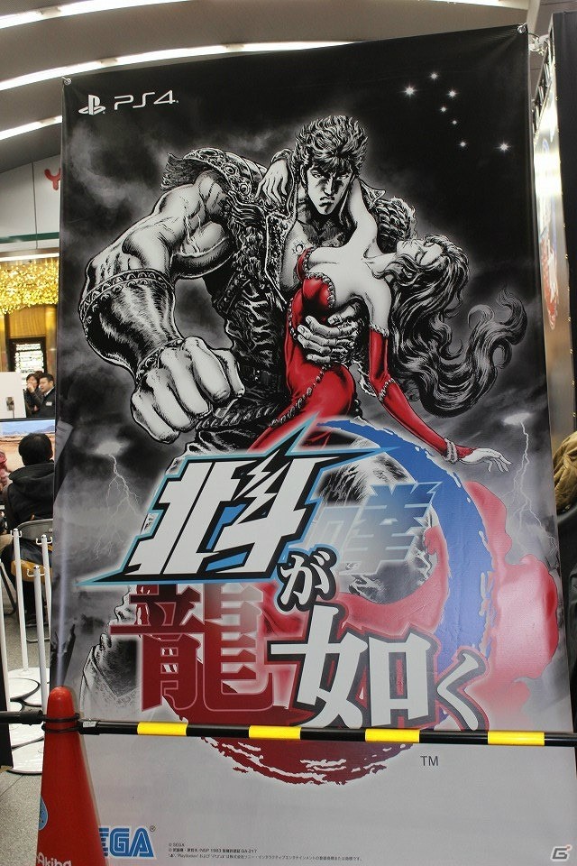 PS4「北斗が如く」店頭体験会がついにスタート！秘孔アクションがカギを握る試遊＆名越稔洋氏、佐藤大輔氏の囲み取材をレポートの画像15