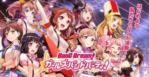 「バンドリ！ ガールズバンドパーティ！」パスパレに“ハッピーシンセサイザ”、ハロハピに“Dragon Night”が追加決定！の画像1