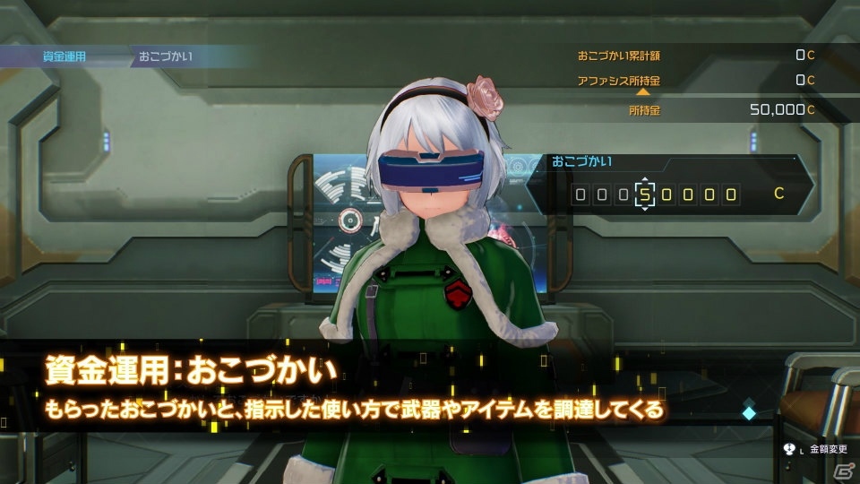「ソードアート・オンライン フェイタル・バレット」LiSAさんの主題歌にのせた第5弾トレーラーが公開！通常版ビジュアルもチェックの画像3