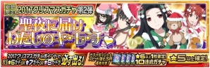 iOS/Android「魔法科高校の劣等生 LOST ZERO」全員に★7 雫カードプレゼント！「2017 年思い出キャンペーン」が開催の画像6