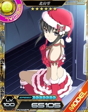 iOS/Android「魔法科高校の劣等生 LOST ZERO」全員に☆7 雫カード