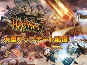 Xbox One/Xbox 360/PC「Happy Wars」新規実績の追加や30人対戦の実装を含む大型アップデートが実施の画像1