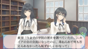 百合系ミステリィADV「FLOWERS冬篇」2018年3月16日に発売！物語や登場人物、イベントCGを紹介の画像20