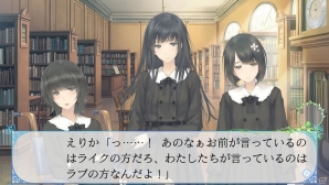 百合系ミステリィADV「FLOWERS冬篇」2018年3月16日に発売！物語や登場人物、イベントCGを紹介の画像24