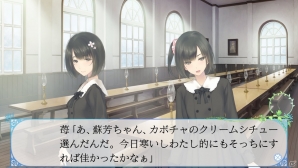 百合系ミステリィADV「FLOWERS冬篇」2018年3月16日に発売！物語や登場人物、イベントCGを紹介の画像25