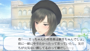 百合系ミステリィADV「FLOWERS冬篇」2018年3月16日に発売！物語や登場人物、イベントCGを紹介の画像26