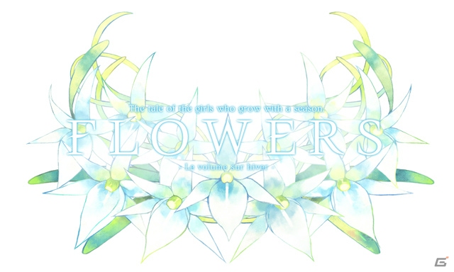 百合系ミステリィADV「FLOWERS冬篇」2018年3月16日に発売！物語や登場人物、イベントCGを紹介の画像2