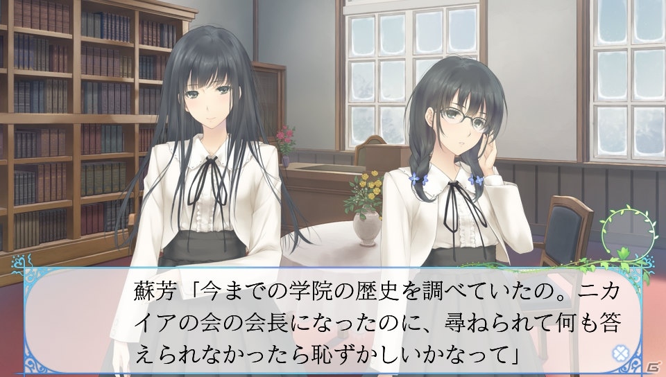 百合系ミステリィADV「FLOWERS冬篇」2018年3月16日に発売！物語や登場人物、イベントCGを紹介の画像20