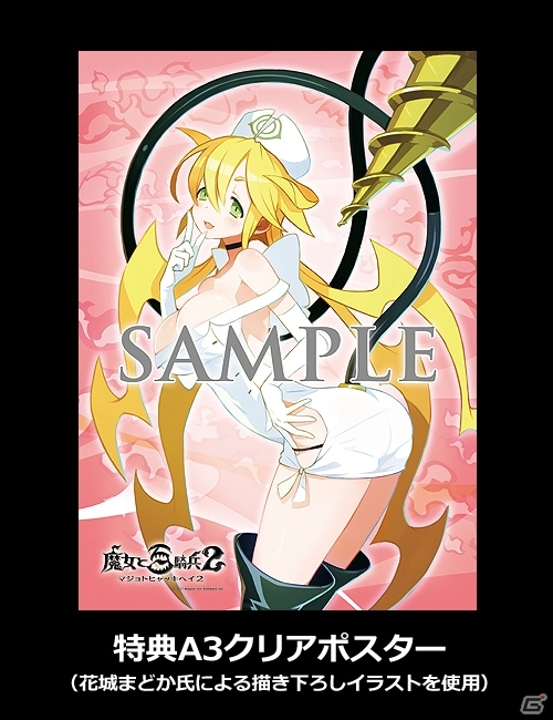 「魔女と百騎兵2」キュートな白衣の女神「リサ」1/7スケールフィギュアがAMAKUNIより登場！本日12月25日より受注開始の画像12