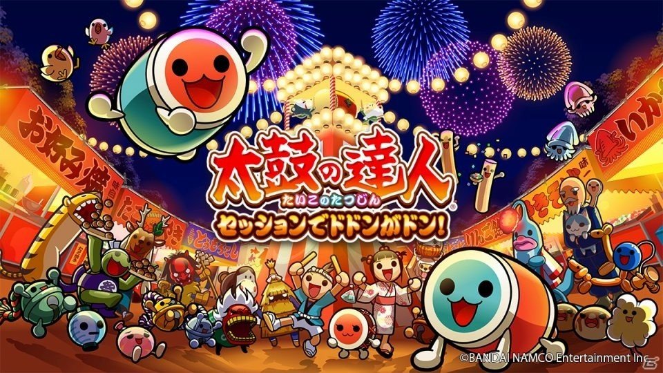 PS4「太鼓の達人 セッションでドドンがドン！」人気曲パックVol.1が配信開始！「恋」「サイレントマジョリティー」「Be The One」を無料でゲットの画像1