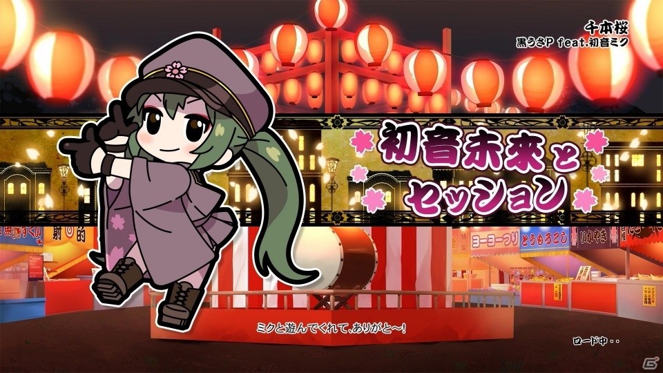PS4「太鼓の達人 セッションでドドンがドン！」人気曲パックVol.1が配信開始！「恋」「サイレントマジョリティー」「Be The One」を無料でゲットの画像2
