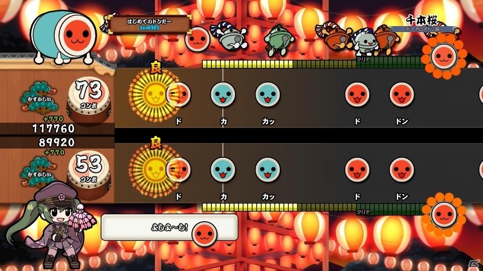 PS4「太鼓の達人 セッションでドドンがドン！」人気曲パックVol.1が配信開始！「恋」「サイレントマジョリティー」「Be The One」を無料でゲットの画像3