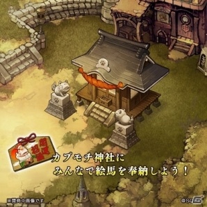 「BRAVELY DEFAULT FAIRY'S EFFECT」お年玉や新装備がもらえる新年キャンペーン7大企画が開催決定！の画像8