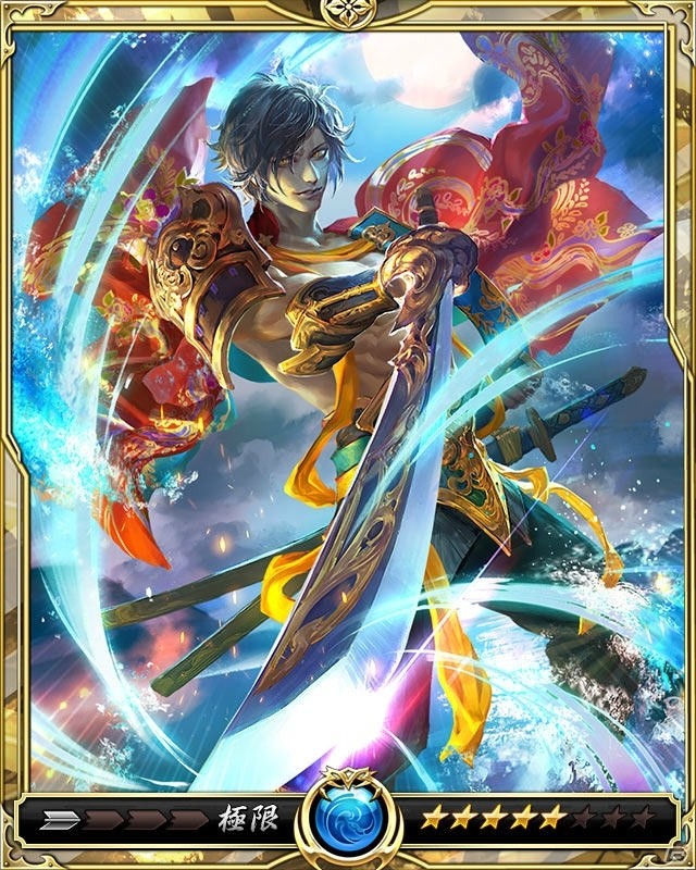 「戦乱のサムライキングダム」4周年記念特別キャンペーンが開催！ログインで宮本武蔵を手に入れようの画像3