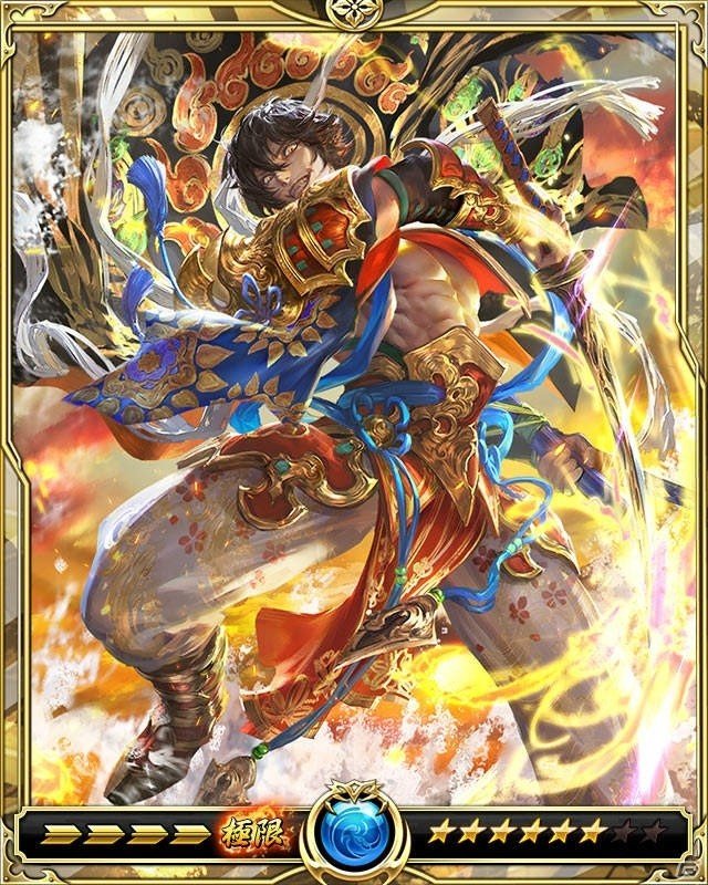「戦乱のサムライキングダム」4周年記念特別キャンペーンが開催！ログインで宮本武蔵を手に入れようの画像4