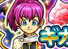 「星のドラゴンクエスト」最大30000ジェムが手に入る年末年始ギガ冒険キャンペーンが開催！