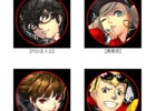 「ペルソナ5 ダンシング・スターナイト」「ペルソナ3 ダンシング・ムーンナイト」公式サイトにて購入ガイドが公開！SNS用アイコンも配信開始