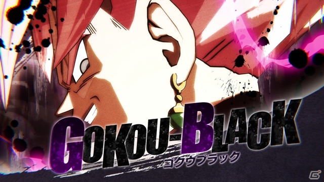 PS4/Xbox One「ドラゴンボール ファイターズ」60秒のロングTVCMが公開！発売に先駆けたオープンβテストも開催決定の画像4