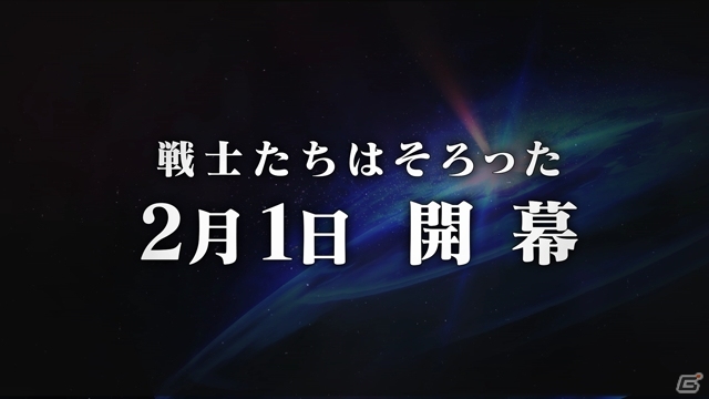 PS4/Xbox One「ドラゴンボール ファイターズ」60秒のロングTVCMが公開！発売に先駆けたオープンβテストも開催決定の画像6