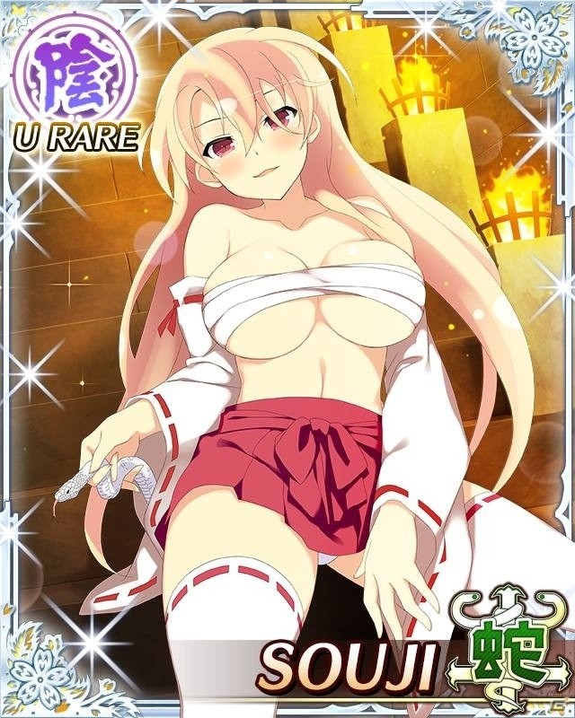 「閃乱カグラ NewWave Gバースト」イベント「年越し前は忙しい！？ドタバタ参パイお手伝い」＆特別URカードが手に入るログインスタンプが実施中の画像5