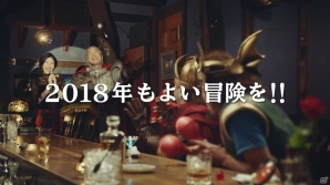 「星のドラゴンクエスト」勇者たちが忘年会＆餅つきで夢の共演！メイキング動画“カメラが捉えた勇者たちの忘年会！”もチェックの画像1