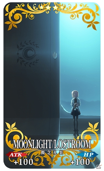 「Fate/Grand Order」第2部プロローグ「序／2017年12月26日」が開幕―聖晶石30個、概念礼装のプレゼントもの画像4