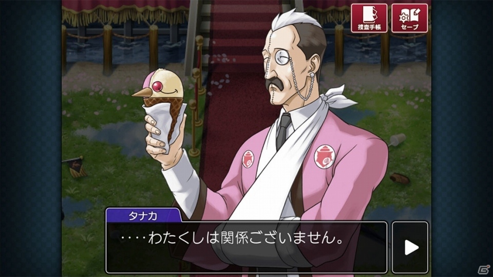 iOS/Android版「逆転検事2」1月8日まで無料でプレイできる第1話のあらすじ＆キャラクターを紹介！の画像10