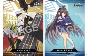 「アズールレーン」のブロマイドがファミマプリントで登場！2週間ごとに異なるキャラクターで展開の画像1