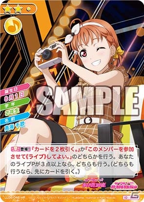 TCG「ラブライブ！スクールアイドルコレクション Vol.08」が本日発売！ピンクの封筒型スリーブならレアカードが確定で出現の画像2