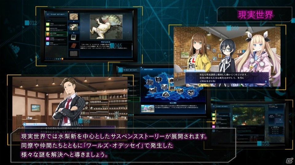 PS4「デス エンド リクエスト」ストーリーやバトルシステムを紹介するプロモーションムービーが公開！の画像10