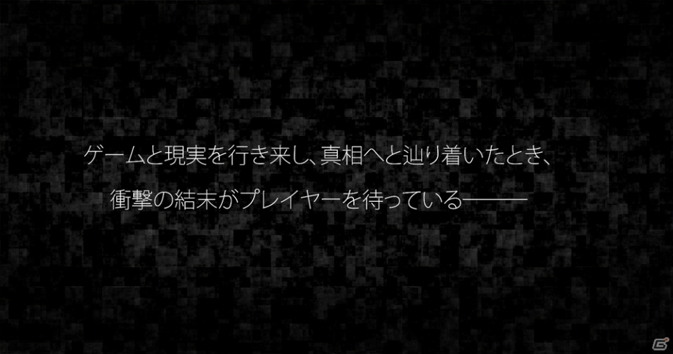 PS4「デス エンド リクエスト」ストーリーやバトルシステムを紹介するプロモーションムービーが公開！の画像12