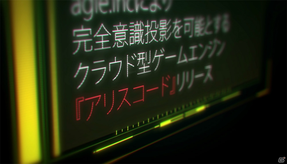 PS4「デス エンド リクエスト」ストーリーやバトルシステムを紹介するプロモーションムービーが公開！の画像2