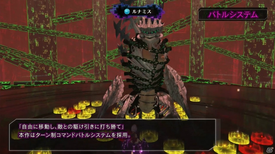 PS4「デス エンド リクエスト」ストーリーやバトルシステムを紹介するプロモーションムービーが公開！の画像5