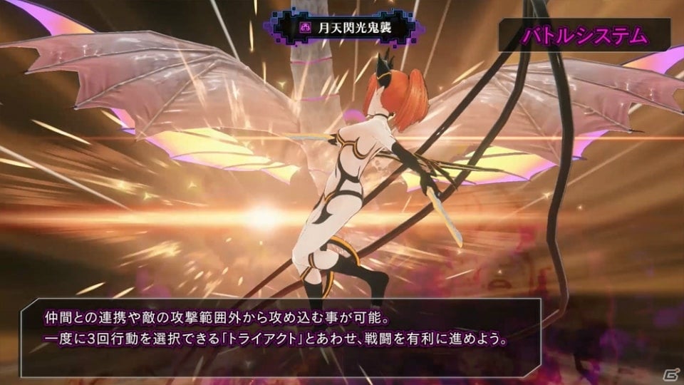 PS4「デス エンド リクエスト」ストーリーやバトルシステムを紹介するプロモーションムービーが公開！の画像6