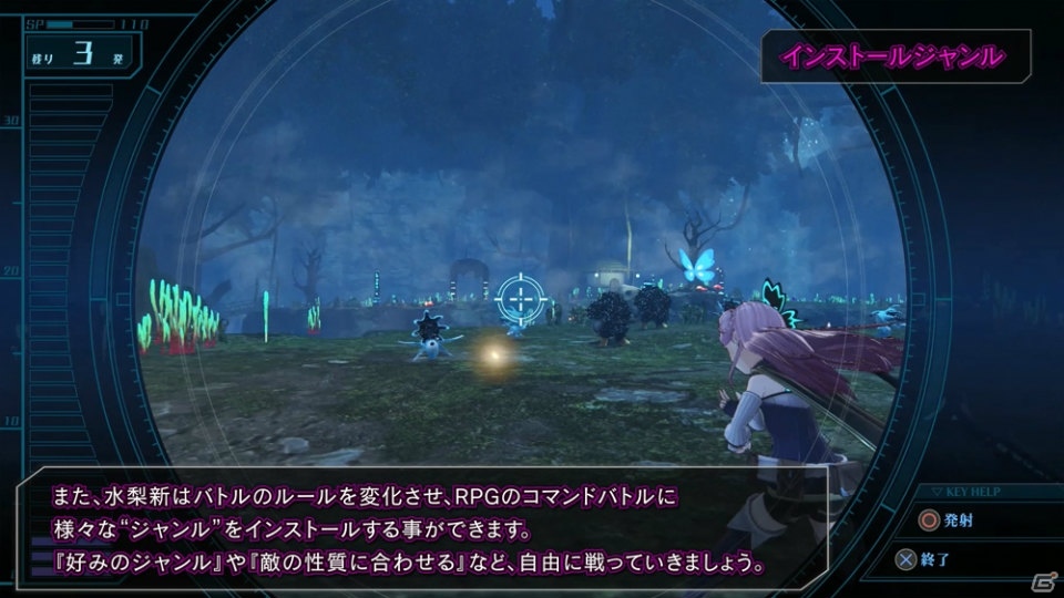 PS4「デス エンド リクエスト」ストーリーやバトルシステムを紹介するプロモーションムービーが公開！の画像8