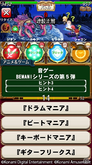 「クイズマジックアカデミー ロストファンタリウム」がiOS/Android向けに来春配信決定！事前登録がスタートの画像2