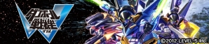 「装甲娘」今冬リリース記念！「ダンボール戦機」シリーズダウンロード版半額キャンペーンが開催！の画像5